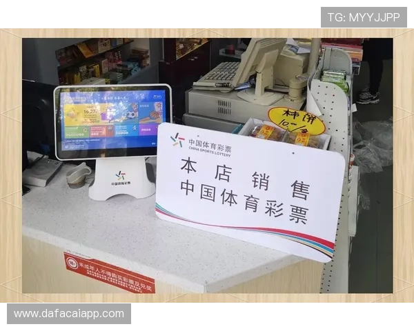 官方彩票官网下载地址及安装指南，让您轻松体验便捷购彩服务