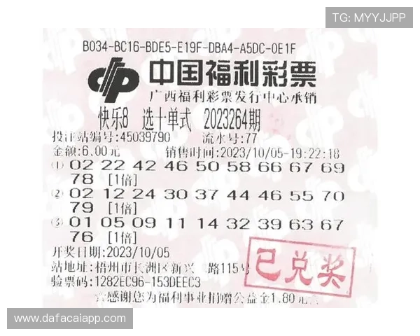 彩票中奖规则详解与常见问题解答帮助您轻松理解如何中奖