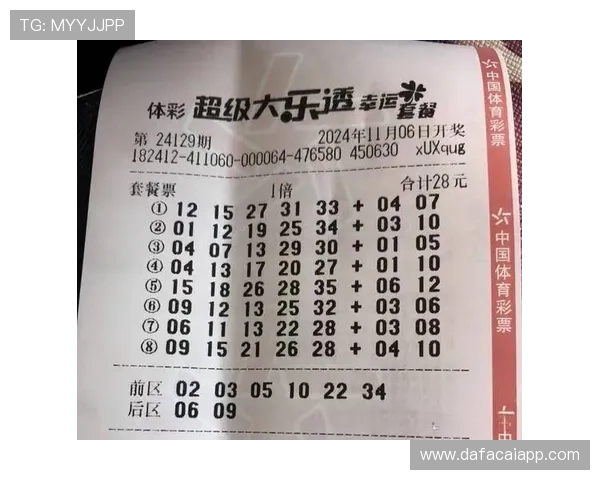 彩票实时比分数据解析与分析全面提升购彩决策准确性与盈利概率