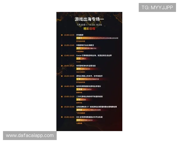 掌握PK10直播技巧与投注技巧实时分析中奖走势