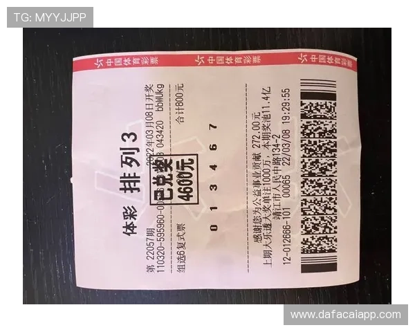 机选一注排列五彩票选号技巧分析，如何提升中奖概率的实用策略