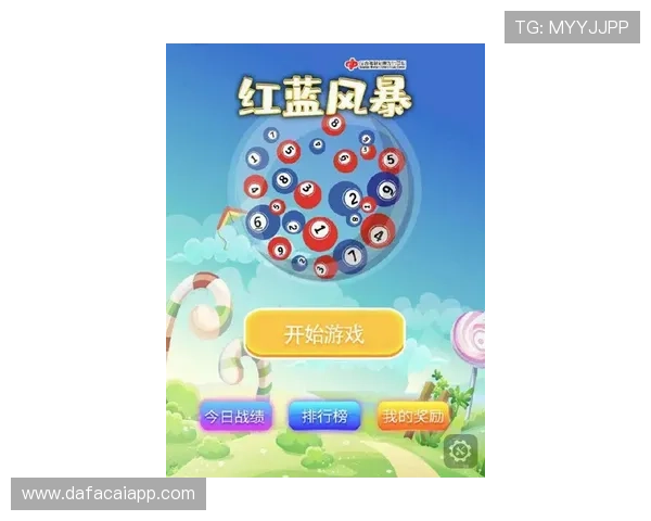 竞速秒秒彩福利彩票玩法技巧攻略全面解析与中奖策略分享